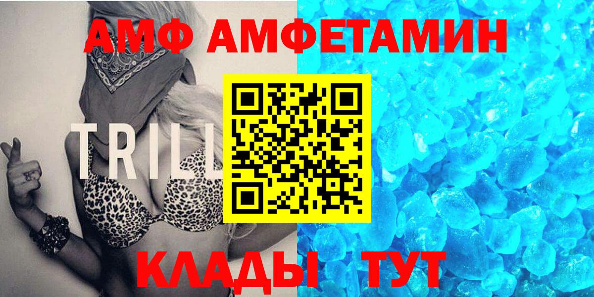 МЕТАМФЕТАМИН винт  Берёзовский 