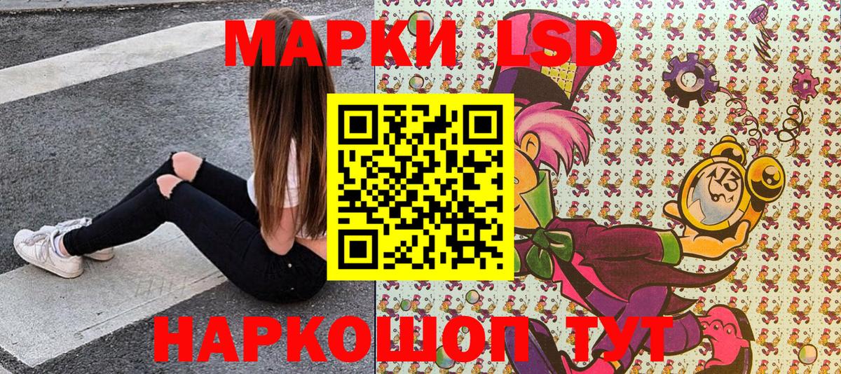 Марки NBOMe 1,8мг  Марки NBOMe 1,8мг  Берёзовский 