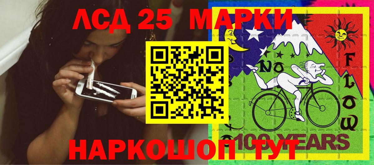 Марки NBOMe 1,8мг  Марки NBOMe 1,8мг  Вход с VPN  Берёзовский 