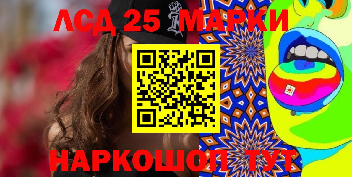 Наркотические марки 1,8мг Берёзовский