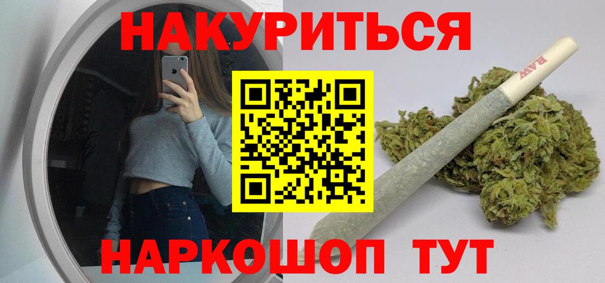 Конопля план  Канабис ГИДРОПОН  Каннабис сатива  Вход с VPN  Берёзовский  Бошки марихуана SATIVA & INDICA 