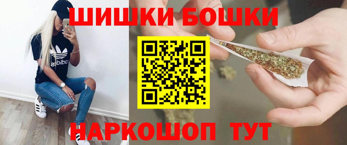 Канабис Ganja Берёзовский