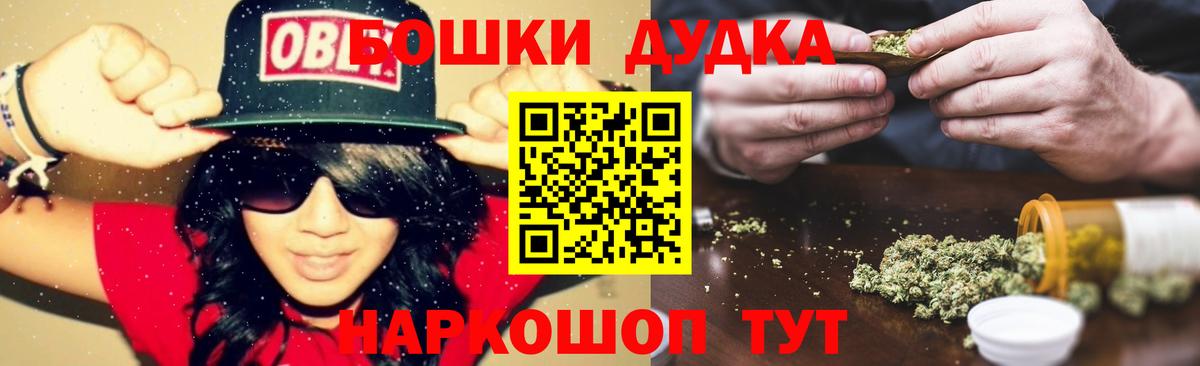 МАРИХУАНА LSD WEED Берёзовский